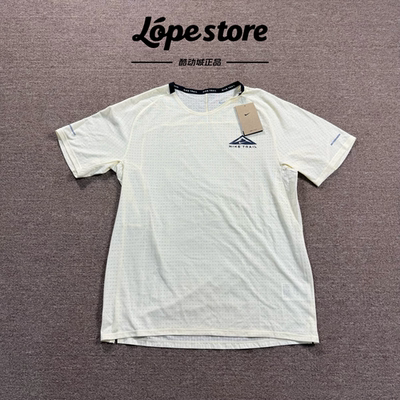 Nike/耐克 Trail Dri-Fi男子速干运动跑步透气奶黄T恤短袖DV9306