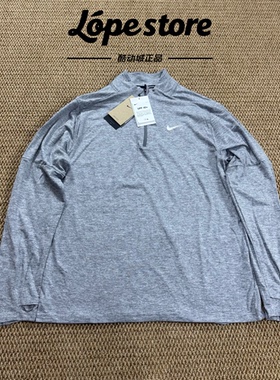 Nike/耐克 Dri-Fit UPF40+男子运动跑步训练速干半拉链长袖DD4757