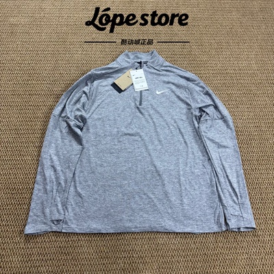 Nike/耐克 Dri-Fit UPF40+男子运动跑步训练速干半拉链长袖DD4757