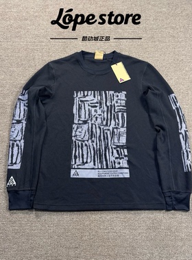 Nike/耐克 ACG男子华夫格印花标语羊毛套手运动休闲长袖BQ7205