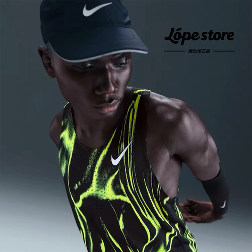 Nike/耐克 Dri-Fit ADV男子速干极光色跑步马拉松运动背心HV2644