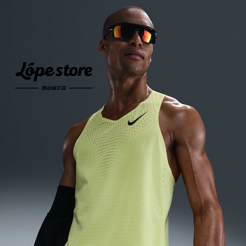 Nike/耐克 Dri-Fit ADV 男子马拉松跑步速干透气运动背心FN4232