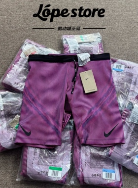 Nike/耐克 Dri-Fit 男子马拉松速干跑步紧身运动短裤FN3370-060