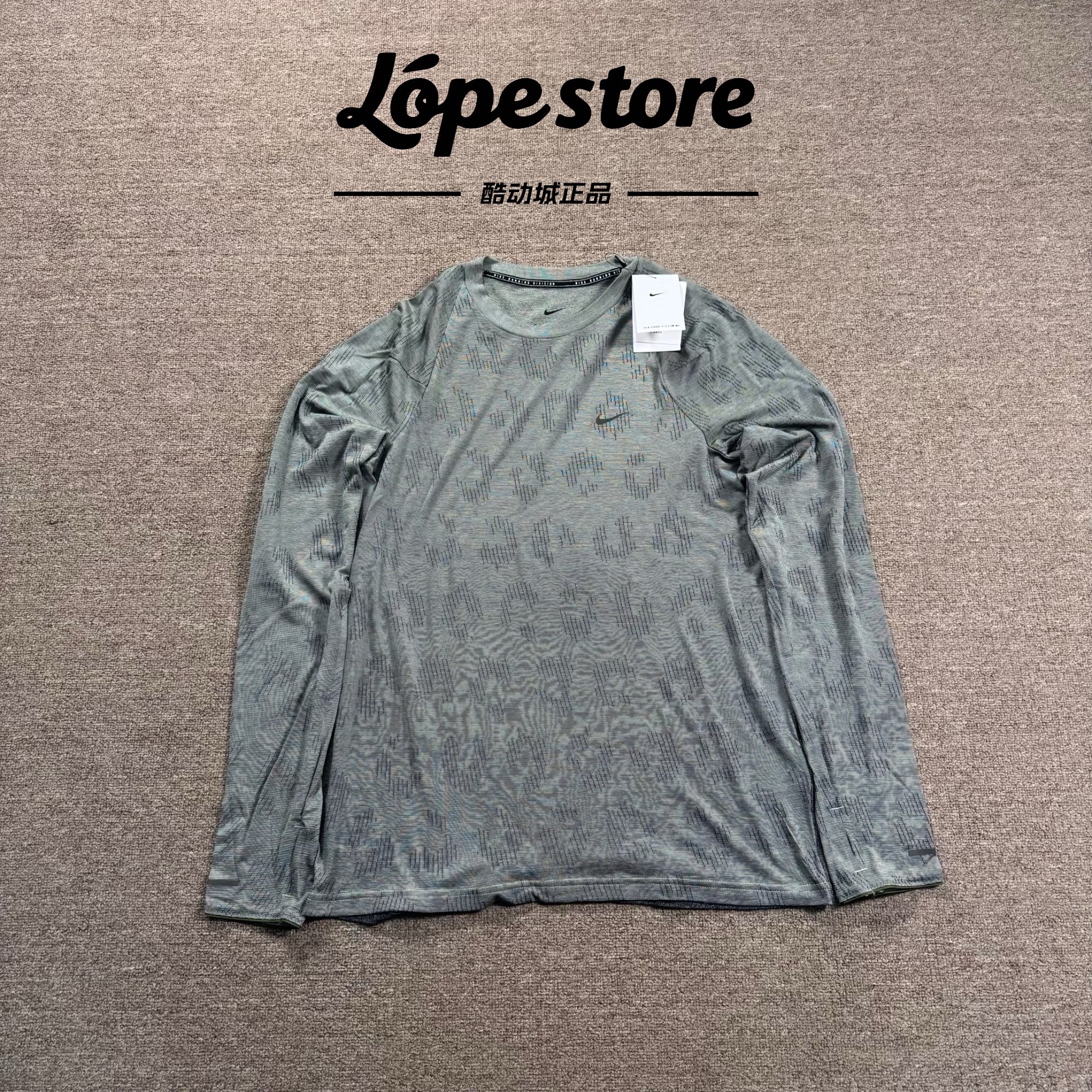 Nike/耐克 Therma-Fit ADV男子羊毛速干跑步运动训练长袖FZ1126,运动服/休闲服装,运动T恤,淘宝优惠券,粉丝福利购,淘宝优惠卷