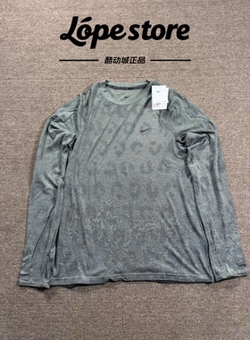 Nike/耐克 Therma-Fit ADV男子羊毛速干跑步运动训练长袖FZ1126
