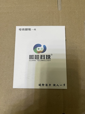 罗技G903 G903hero电竞脚贴