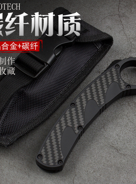 2025新款MICROTECH微技术碳纤爪直出刀套随身户外伸缩开刃虎爪刀