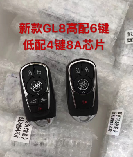 16款别克新GL8智能卡8A卡遥控器新款别克GL8智能卡别克GL6智能卡
