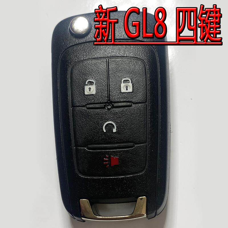 别克新GL8原厂原装外壳