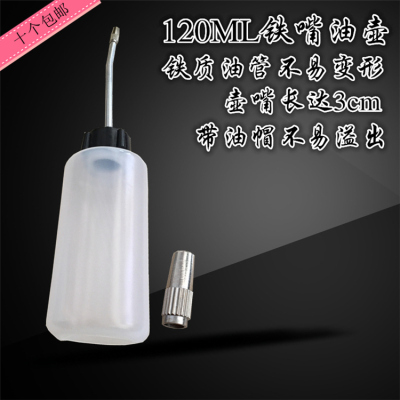 铁嘴120ML缝纫机空油壶塑料铁嘴加油壶缝纫机加油壶尖嘴铁空油壶