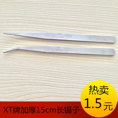 正宗多功能直头加厚15cm缝纫机