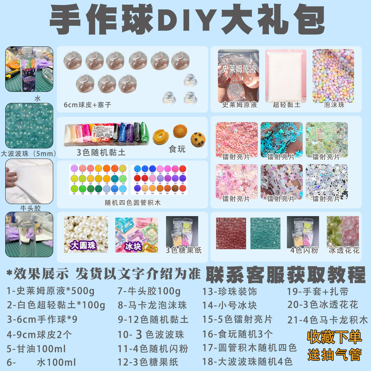 宅宅猫奶油泥感捏捏超软解压玩具图片