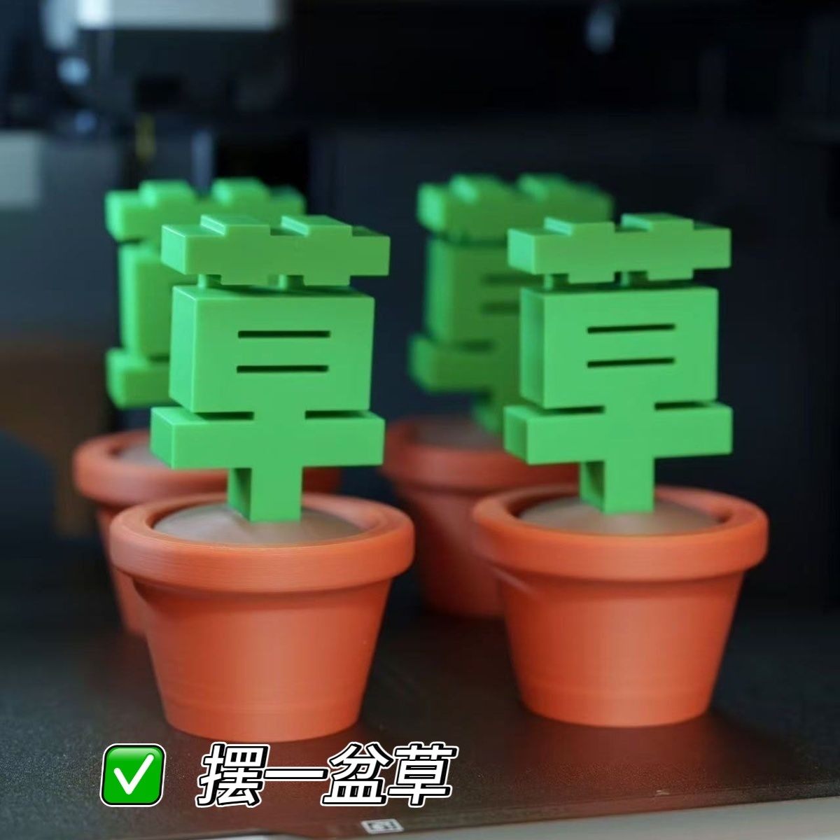 摆一盆草桌面摆件解压创意玩具趣味搞笑礼品草盆办公室简约礼品,家居饰品,桌面摆件,淘宝优惠券,粉丝福利购,淘宝优惠卷