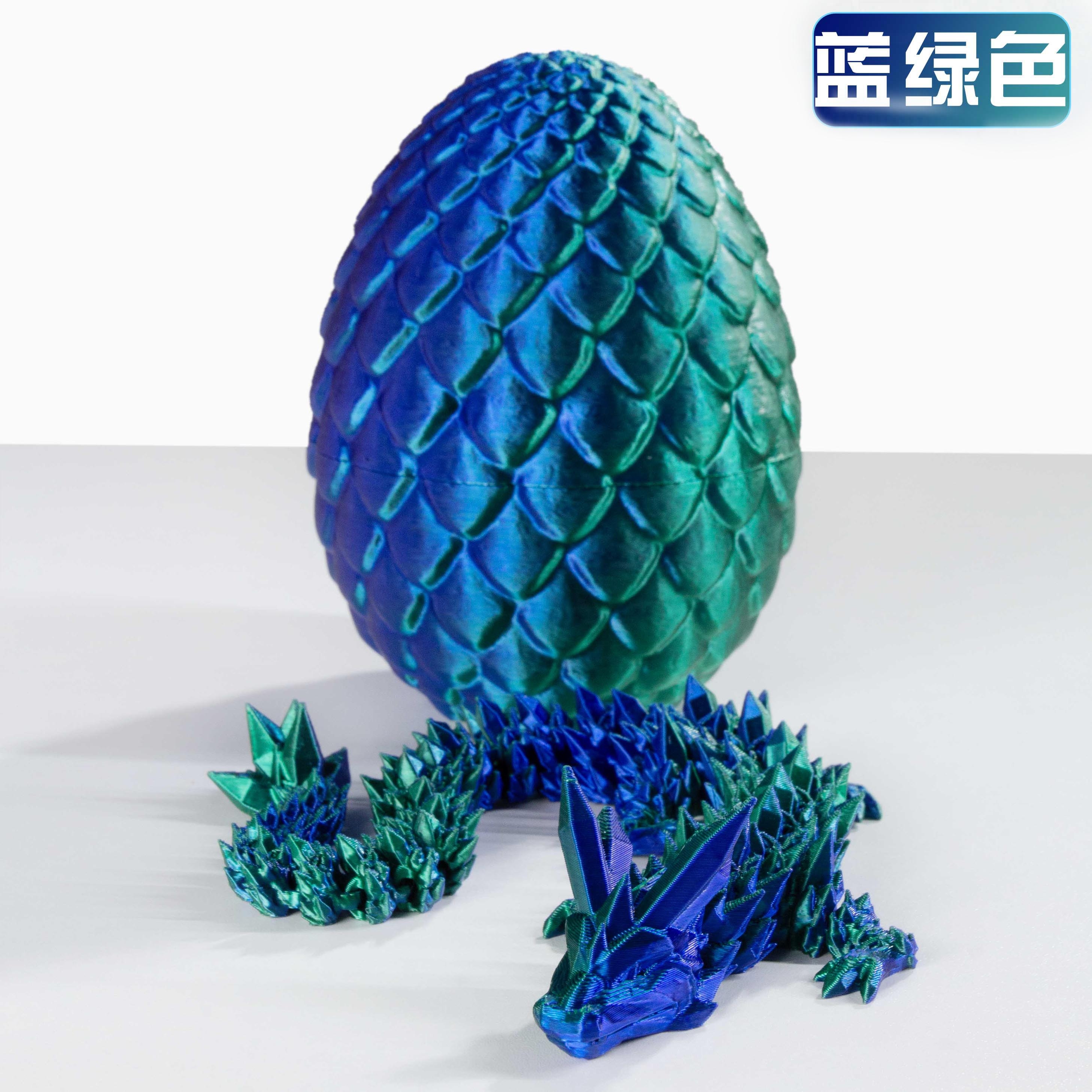 3d打印龙蛋变色龙摆件全套礼物七彩套装玩具彩色装饰摆摊创意解压