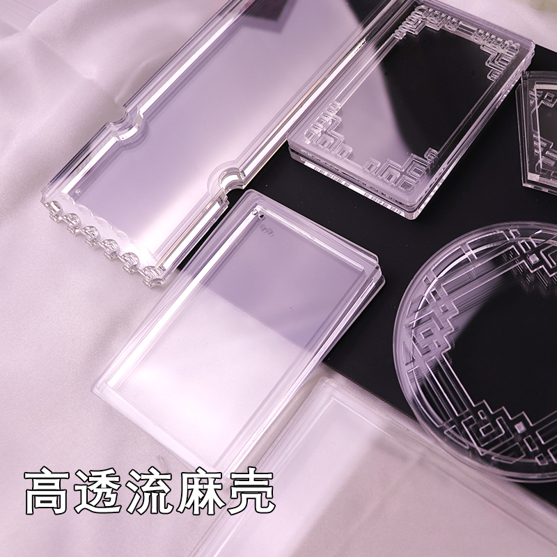 高透亚克力板流沙麻将亚克力多款