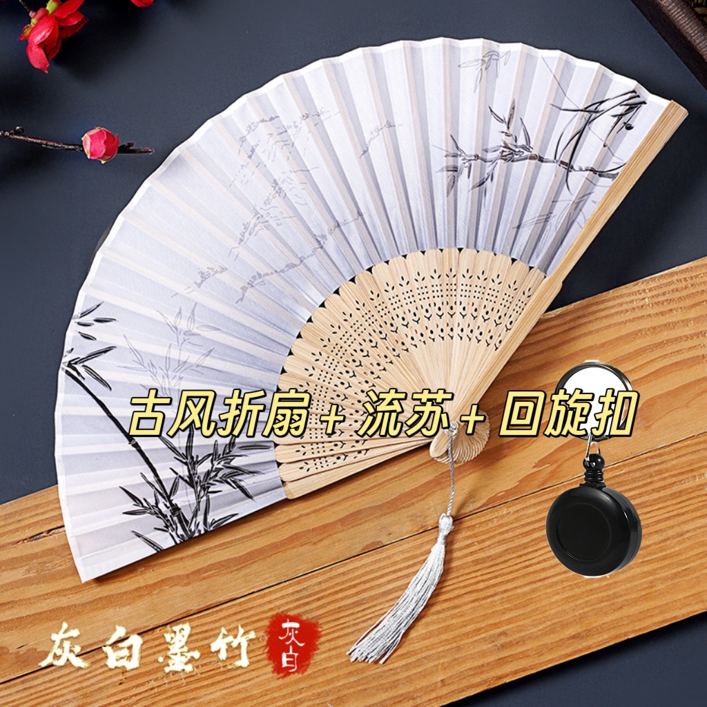【旋转飞扇】自动回弹可伸缩钥匙扣旋转飞扇道具迷你便携绳易拉扣