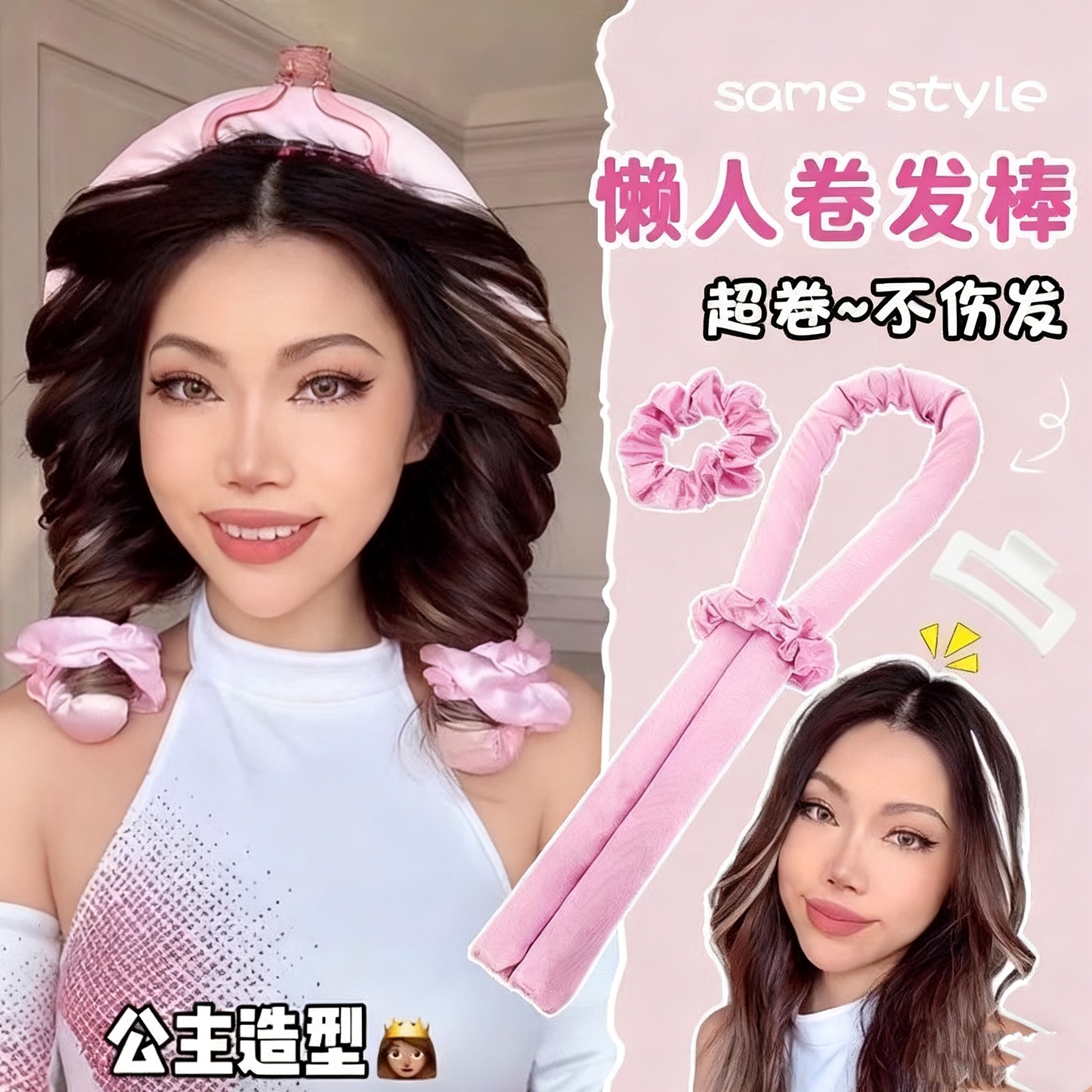 免烫卷发神器学生睡眠不伤发懒人睡觉定型海绵卷发棒宿舍大波浪卷