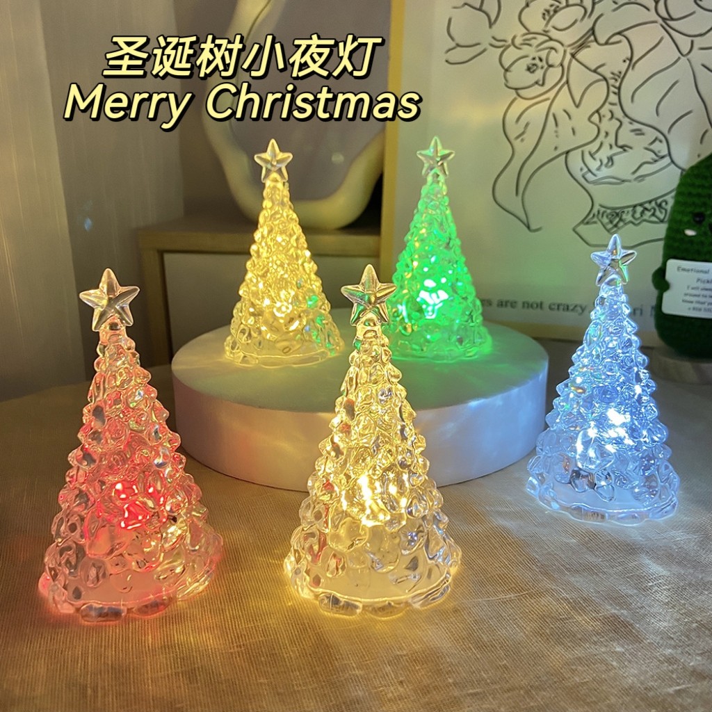 圣诞星星树小夜灯七彩水晶灯送闺蜜圣诞节小礼物氛围装饰桌面摆件,家装灯饰光源,氛围灯,淘宝优惠券,粉丝福利购,淘宝优惠卷