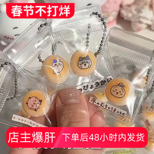 小鼻嘎捏捏乐迷你超软小馒头玩具自制解压发泄球小玩具