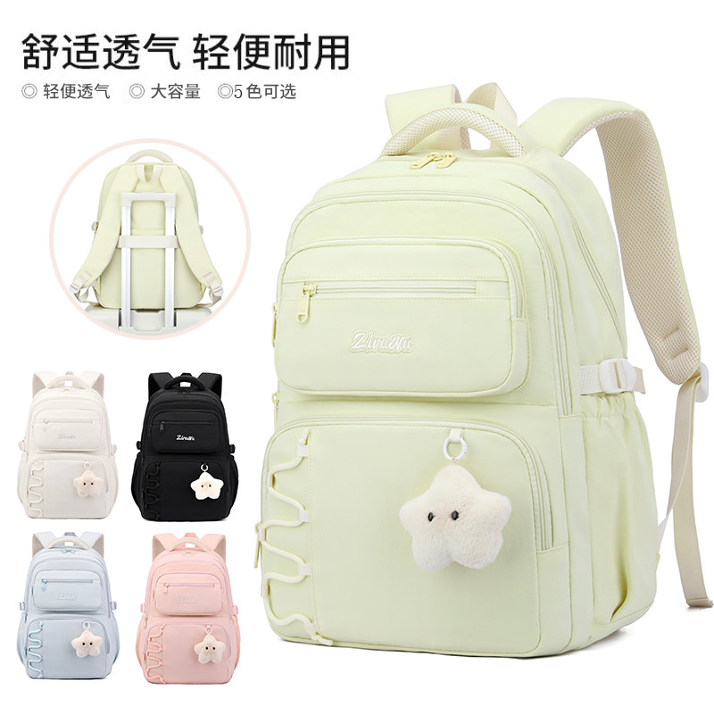 新款高颜值小学生书包女大容量轻便减负护脊初中生双肩背包校园