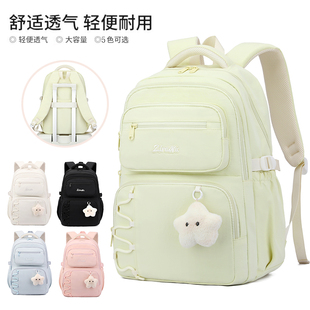 新款高颜值小学生书包女大容量轻便减负护脊初中生双肩背包校园