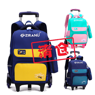 特卖清仓防泼水拉杆书包爬楼梯两用女孩儿童一二三年级减负拖拉包