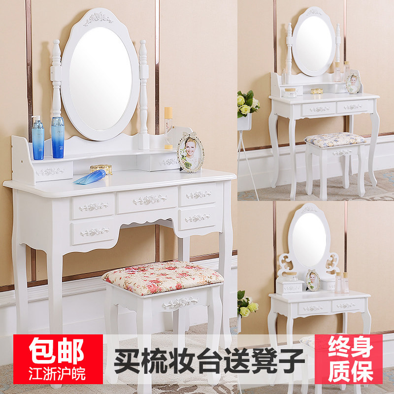 歐式梳妝台臥室簡約現代小戶型迷妳網紅化妝台多功能經濟型化妝櫃在類目 住宅傢俱, 桌類, 梳妝檯/桌中 - 來自Buy2taobao.com提供專業的淘寶代購服務