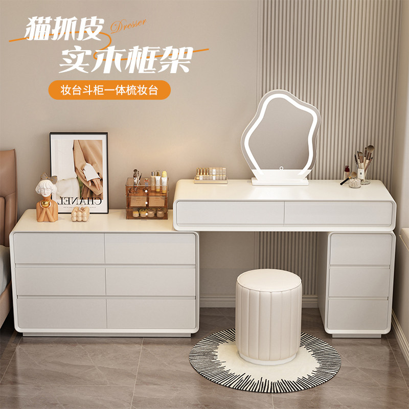 奶油风2026新款梳妆台卧室斗柜一体现代简约实木化妆桌床头柜小型