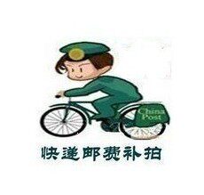 Spread Replenishment dedicated link freight Postage International Philately Home Courier Bupaiin the Other , Other  category - from Buy2taobao.com to provide professional Taobao agent buy service