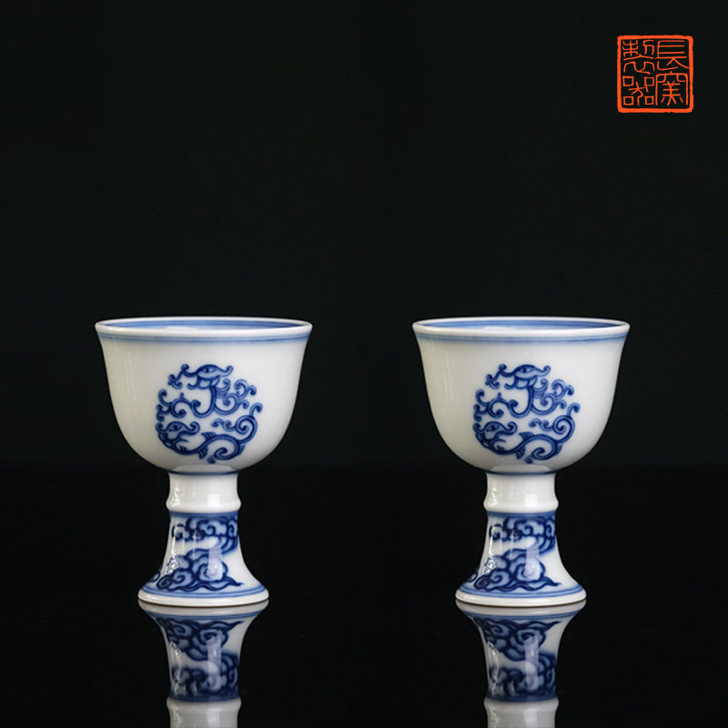 长窑制器 全手工仿明青花卷草龙纹高足杯酒杯 景德镇家用陶瓷茶杯