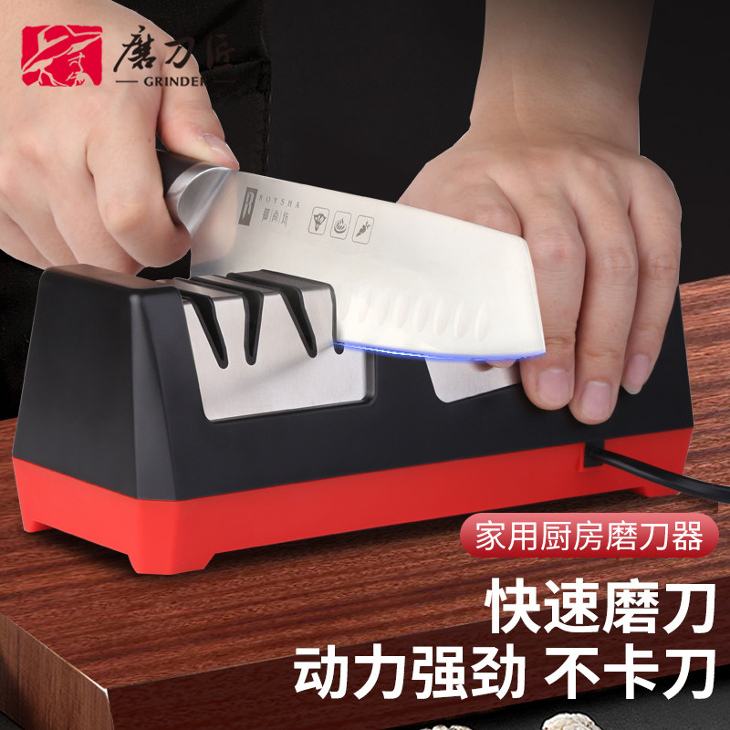 磨刀匠家用电动磨刀器强劲动力金刚石磨轮磨刀石快速磨刀神器专用