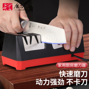 磨刀匠电动磨刀器强劲动力