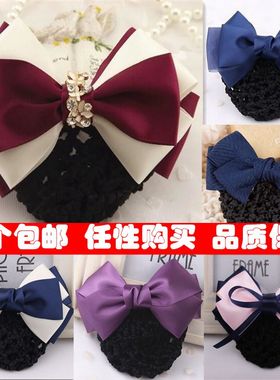 职业女头花简约高档空姐发网服务员带网兜护士蝴蝶结银行工作头花
