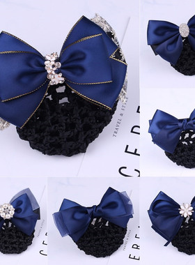 韩版发饰水钻花朵空姐银行护士职业女头花工作发夹蓝色盘发网兜