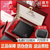 英国保罗男士钱包真皮短款钱夹时尚皮夹实用礼物送男朋友老公父亲