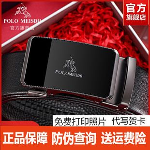 英国官方正品保罗皮带男士真皮自动扣年轻人商务高档头层牛皮腰带