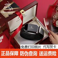 英国保罗官方正品男士皮带男真皮自动扣腰带奢侈品牌百搭青年裤带