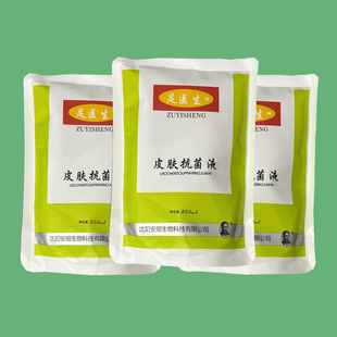 足医生泡脚液足疗店修脚泡脚专用醋酸洗脚水足部泡脚沈阳安顺正品