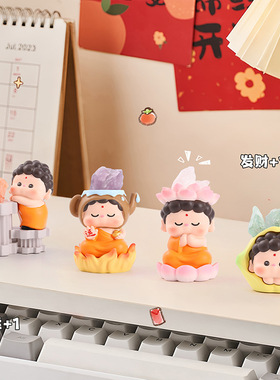 小神仙摆件家居装饰送朋友礼物