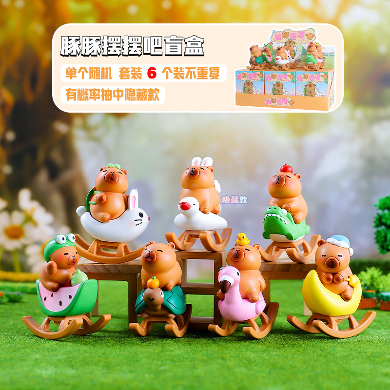 摆摆摇马盲盒桌面摆件节日礼品