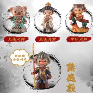 黑神话悟空盲盒网红新款美猴王手办模型摆件齐天大圣玩具生日礼物