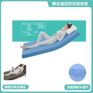 蒙泰静态防压疮床垫瘫痪病人防褥疮床垫老人翻身家医用床垫气垫床