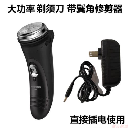 单刀头包邮大马力交流电朗威