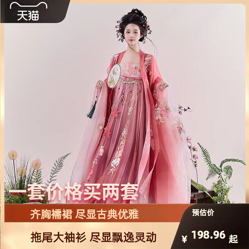 澜山集原创汉服女唐制齐胸襦裙诃子裙重工刺绣大袖衫拖尾套装夏款