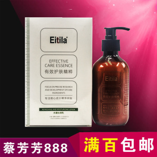 医缇雅JW 滋润乳液248原水凝恒润乳 Y007水凝沁润乳300ml补水保湿