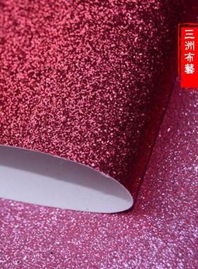 纯色PU底细粉格利特闪粉皮革彩粉亮粉金葱格力特地毯墙纸舞台DIY