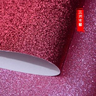纯色PU底细粉格利特闪粉皮革彩粉亮粉金葱格力特地毯墙纸舞台DIY