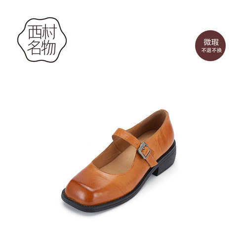西村名物牛皮粗跟复古玛丽珍鞋