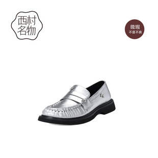西村名物IUIUSECOND（微瑕）商场同款厚底乐福鞋英伦风女单鞋