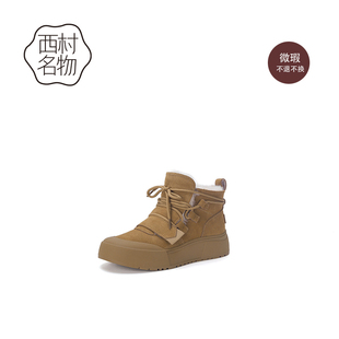 西村名物（微瑕）休闲风加绒羊毛里保暖厚底百搭雪地靴加厚绒短靴